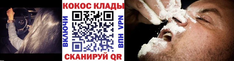 COCAIN Перу  ОМГ ОМГ   Тулун 