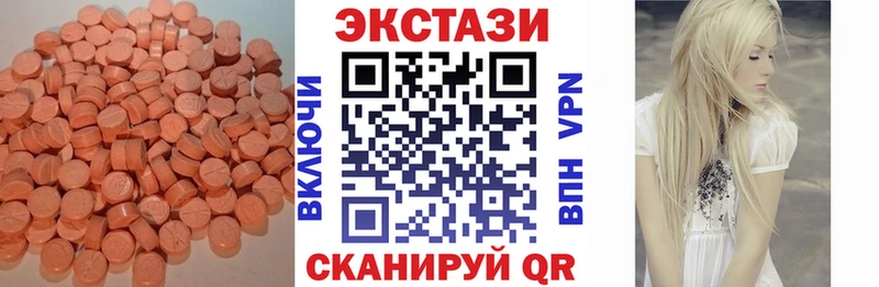 ЭКСТАЗИ 99%  OMG как зайти  Тулун  наркота 