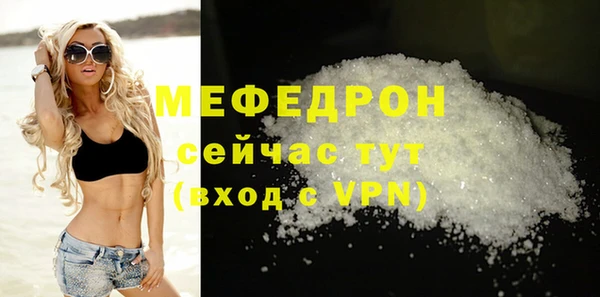 MESCALINE Баксан