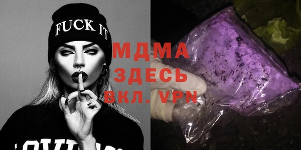 MESCALINE Баксан