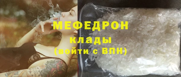 первитин Балабаново