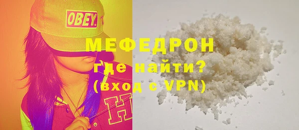 первитин Балабаново