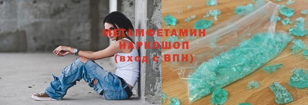 первитин Балабаново