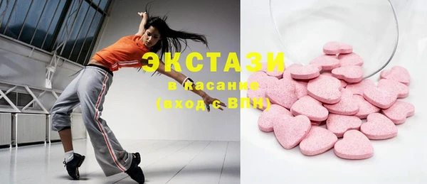 первитин Балабаново
