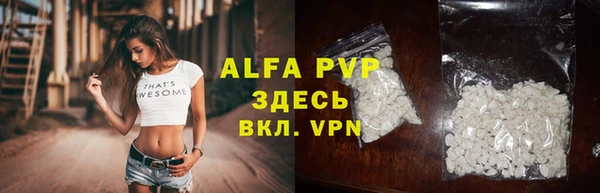 первитин Балабаново