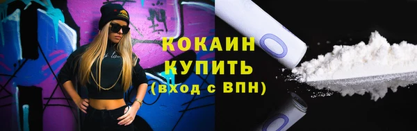 первитин Балабаново