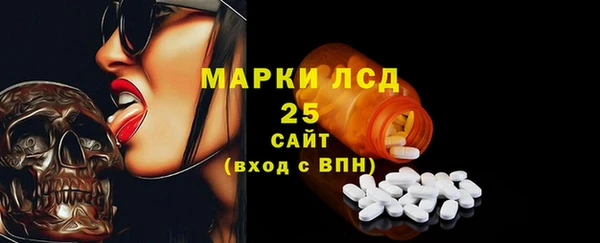 кокаин перу Сосновка