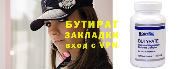 MESCALINE Баксан