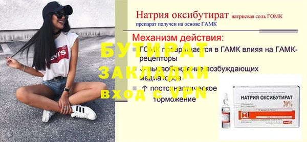 MESCALINE Баксан