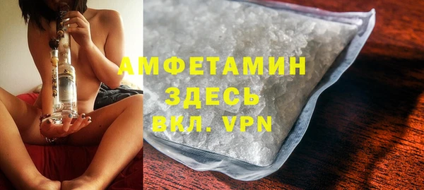 первитин Балабаново