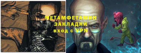 хмурый Балахна