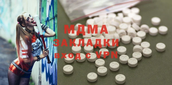 гидра Сосновоборск