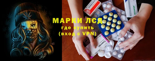 MESCALINE Баксан