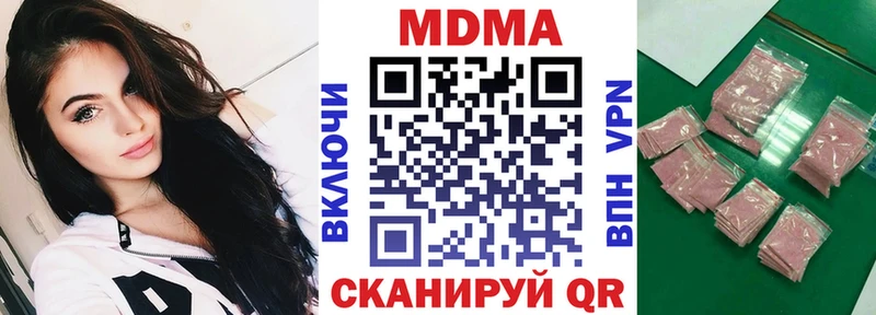 МДМА Molly где купить наркотик Тулун