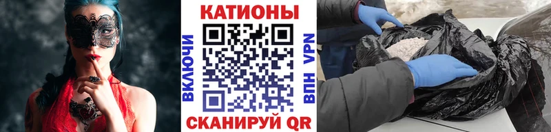 МЕФ кристаллы  Тулун 