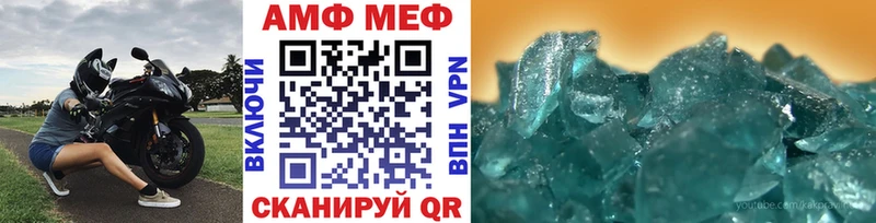 МЕТАМФЕТАМИН кристалл Тулун
