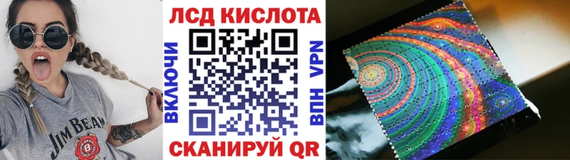 Наркотические марки 1,8мг  как найти закладки  Тулун 